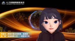 众志成城，静待春归——迪普科技受邀发表抗"疫