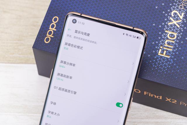 首发开箱Find X2 Pro:3K QHD+、120Hz同时开启是种什么体验?