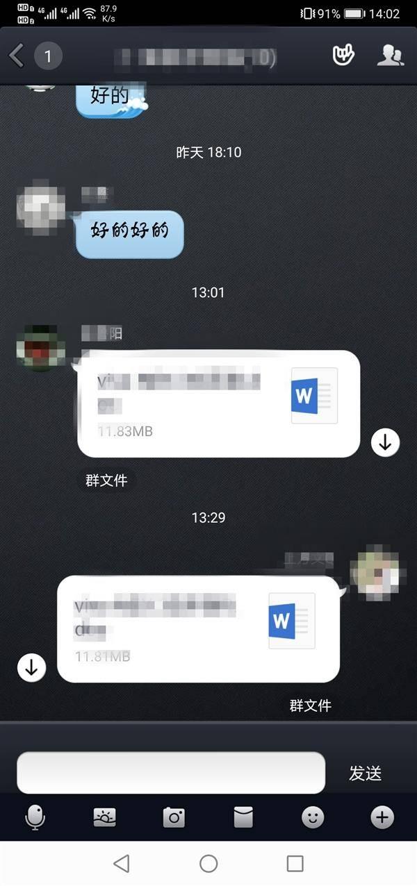 钉钉崩完QQ群崩!网课突然中断,小学生窃喜