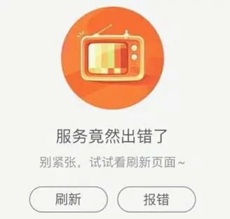 钉钉、淘宝、QQ群相继崩溃,企业微信:终究还是一个人扛下了所有”