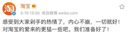 钉钉、淘宝、QQ群相继崩溃,企业微信:终究还是一个人扛下了所有”