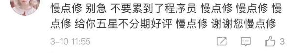 钉钉、淘宝、QQ群相继崩溃,企业微信:终究还是一个人扛下了所有”