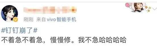 钉钉、淘宝、QQ群相继崩溃,企业微信:终究还是一个人扛下了所有”