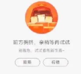 钉钉、淘宝、QQ群相继崩溃,企业微信:终究还是一个人扛下了所有”