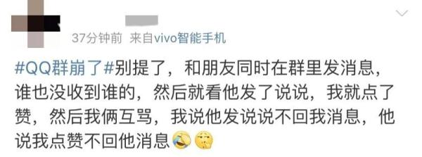 钉钉、淘宝、QQ群相继崩溃,企业微信:终究还是一个人扛下了所有”