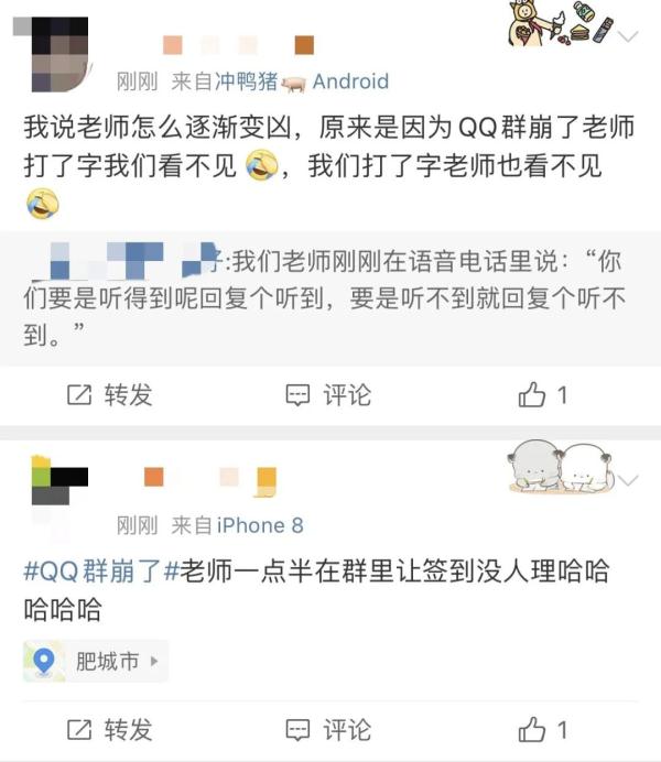 钉钉、淘宝、QQ群相继崩溃,企业微信:终究还是一个人扛下了所有”