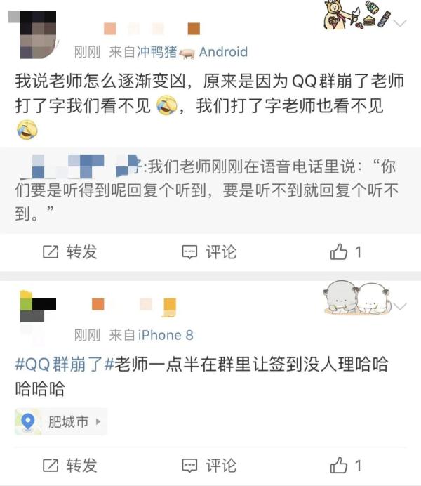 钉钉、淘宝、QQ群相继崩溃，企业微信：终究还是一个人扛下了所有”