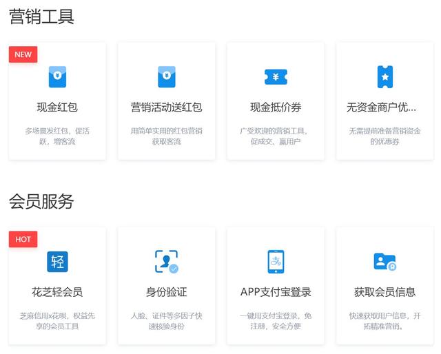 支付宝3.0:“支付”不再是重点