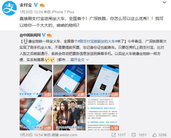 支付宝3.0:“支付”不再是重点