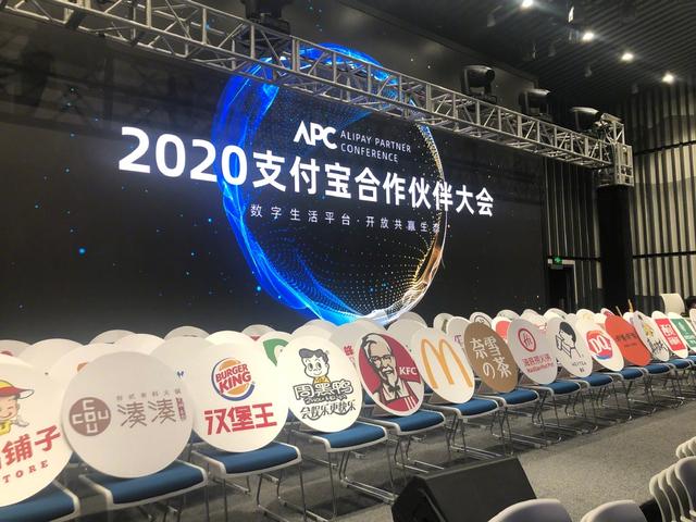 支付宝3.0:“支付”不再是重点