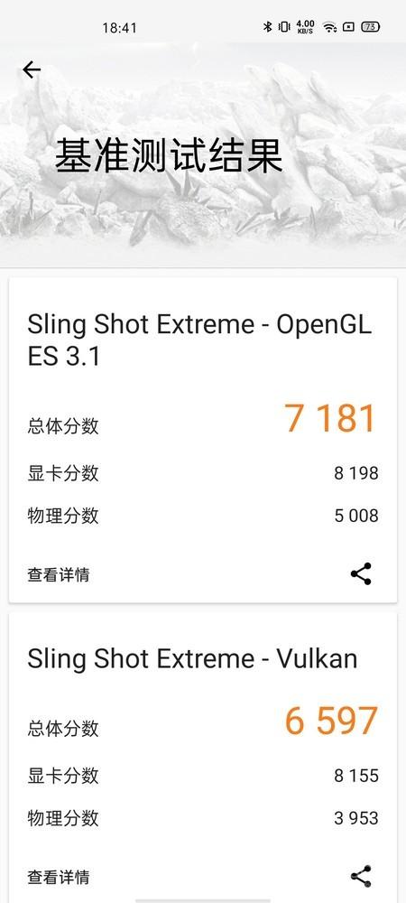 realme真我X50 Pro全面评测:用完居然有点儿小上瘾