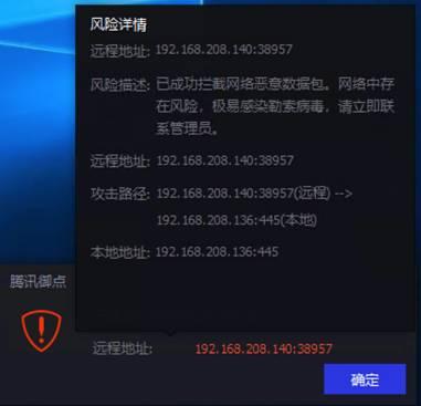 Win10新漏洞被称“永恒之黑”危害不亚于“永恒之蓝”