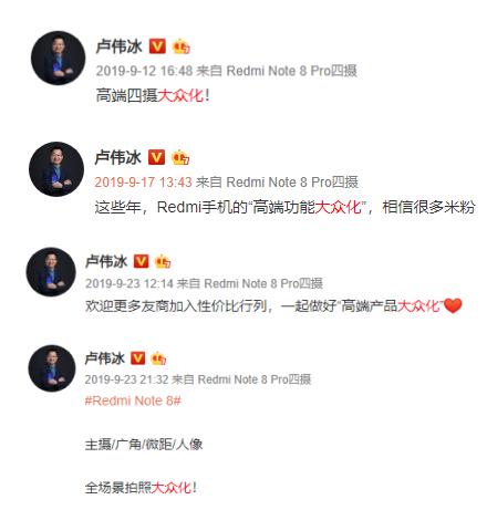 红米连发两款 4G 新机,性价比全场最佳?