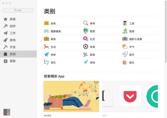 macOS很安全,Windows就是个漏洞?事实上,我们被打脸了