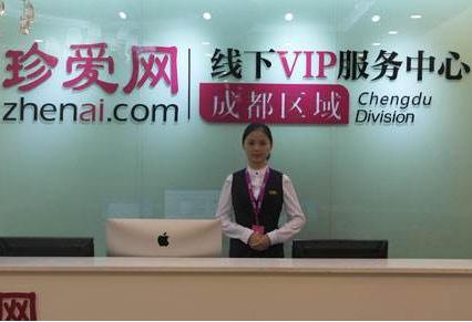网曝珍爱网关店、裁员,月亏数亿,恐步百程网后尘!