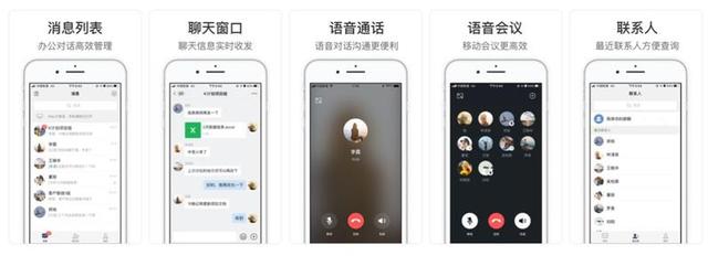 钉钉“火”到联合国,拼多多也想搭上“在线办公”顺风车?