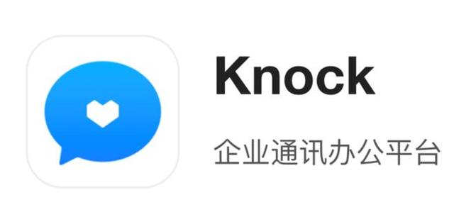 钉钉“火”到联合国,拼多多也想搭上“在线办公”顺风车?