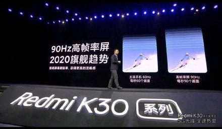 尴尬了!红米K30 Pro没有高刷屏:全系标配60Hz屏