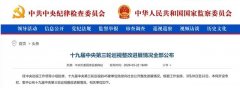 三大运营商宣布整改：将解决套餐看不懂与新老用户不