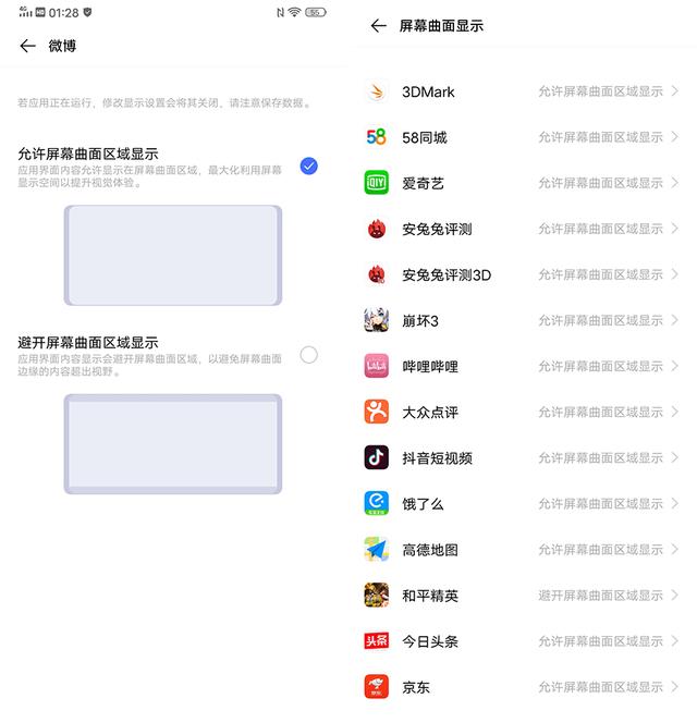 vivo NEX 3S手机评测：865旗舰与完整屏幕二者可以得兼