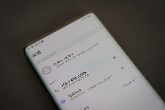 vivo NEX 3S手机评测：865旗舰与完整屏幕二者可以得兼