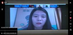 万人云峰会迎来首场专业分论坛：让安全意识看得见、