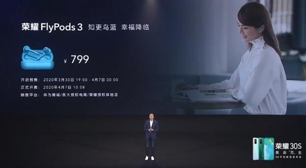 荣耀连发三款新品,从799到2699全都有,你最喜欢哪款?