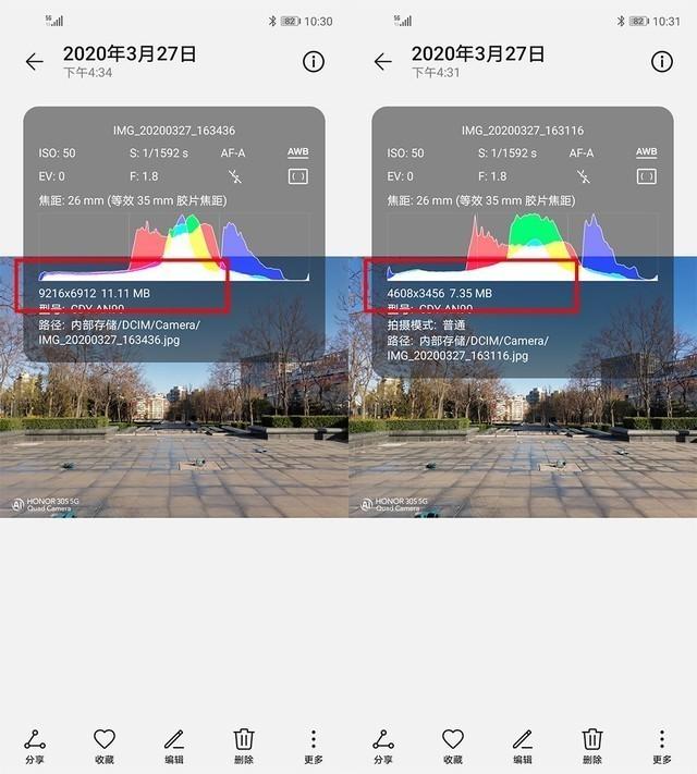 荣耀30SAI四摄拍照体验 随手拍也能拍出大片感
