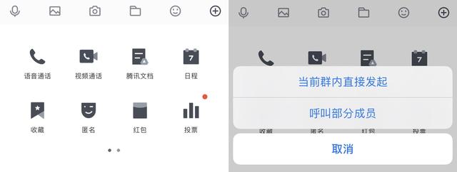 微信与QQ间最烦人的限制,终于被干掉了