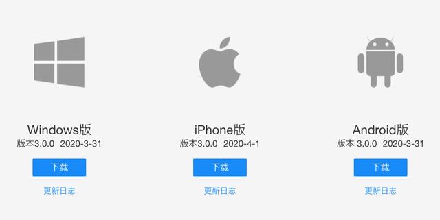 微信与QQ间最烦人的限制,终于被干掉了