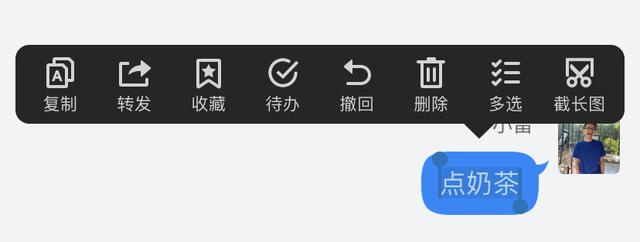 微信与QQ间最烦人的限制,终于被干掉了
