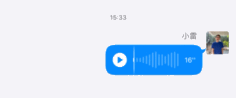 微信与QQ间最烦人的限制,终于被干掉了