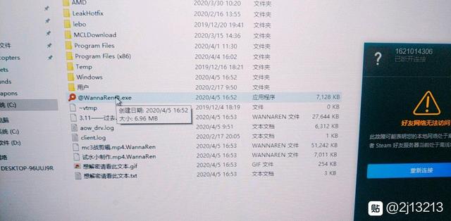 新型 PC 勒索病毒“WannaRen”开始传播:大部分杀毒软件无法拦截