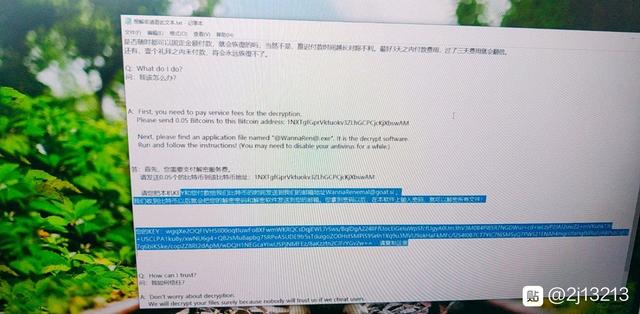 新型 PC 勒索病毒“WannaRen”开始传播:大部分杀毒软件无法拦截