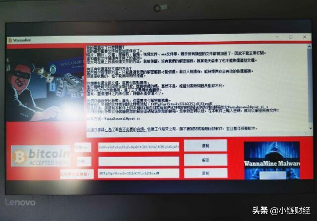 勒索病毒时隔3年后卷土重来:360杀毒无法查杀,仅Win7用户可幸免