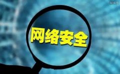 网络病毒依然无处不在，浏览网站需注意，不要再到处