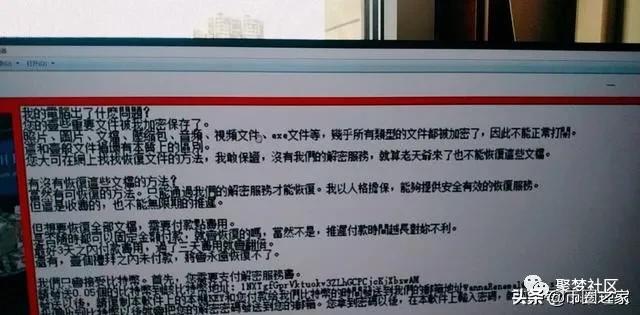 新型比特币勒索病毒出现!