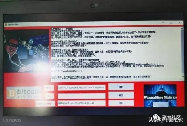 新型比特币勒索病毒出现!