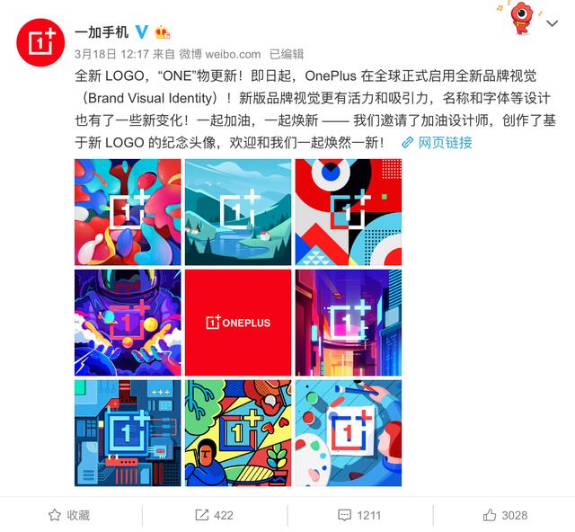 为了多卖手机努比亚拼了!品牌logo大升级:能吸引年轻人?
