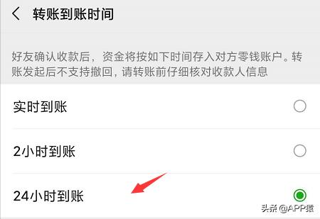 微信转完账被拉黑?可在这儿举报!腾讯已打击超过900万违规账号