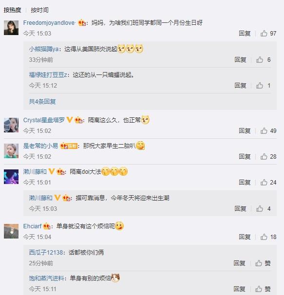 支付宝:“新生儿重名查询”搜索量一天暴涨 300%