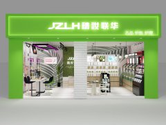 加盟精妆联华多品牌化妆品 赚取财富提升财务免疫力