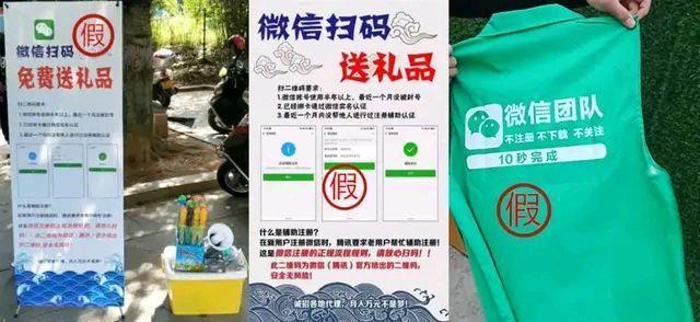 微信发布最新消息,有大批人封号,有人让你帮忙做这些事得注意了