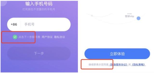 花费50%上网时间的APP，它们安全么？零壹APP评测揭秘