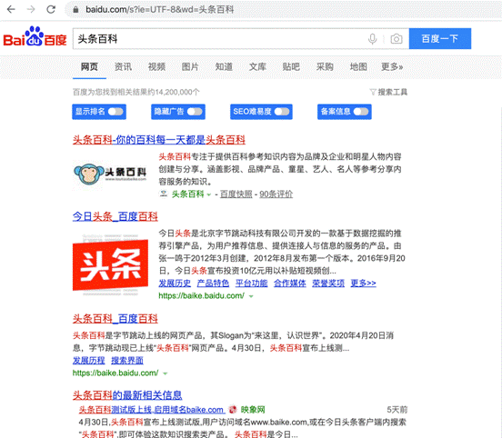 字节系布局搜索业务会因头条百科域名受阻?或豪掷重金收购?