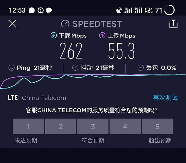 魅族17 Pro详细评测:一份迟来的满意答卷