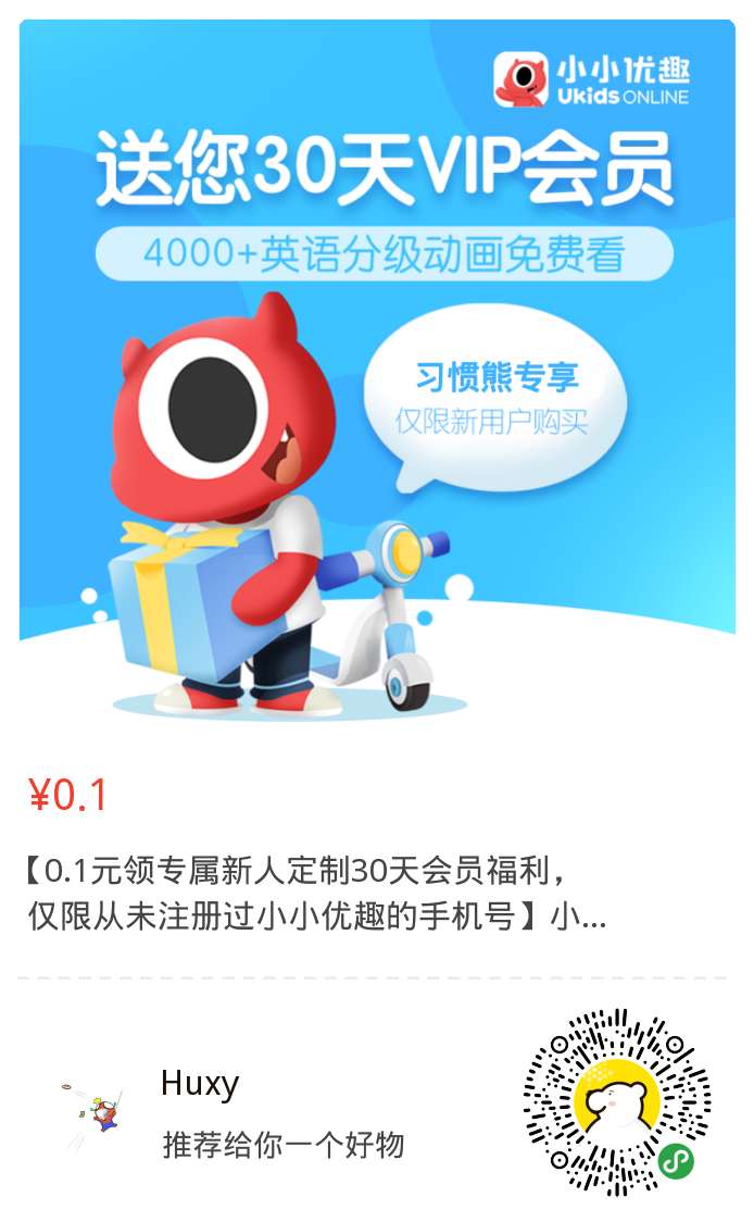 习惯熊是什么？习惯熊网课分销的蛋糕有多大？剖析向日葵妈妈习惯熊妈觅虎妈妈妈心选