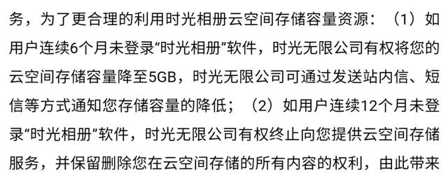 活久见系列,阿里也来抢百度网盘的生意了?