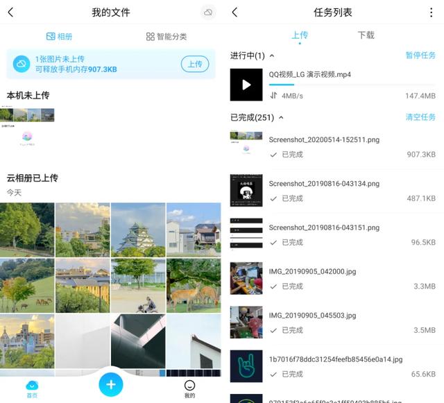 活久见系列,阿里也来抢百度网盘的生意了?