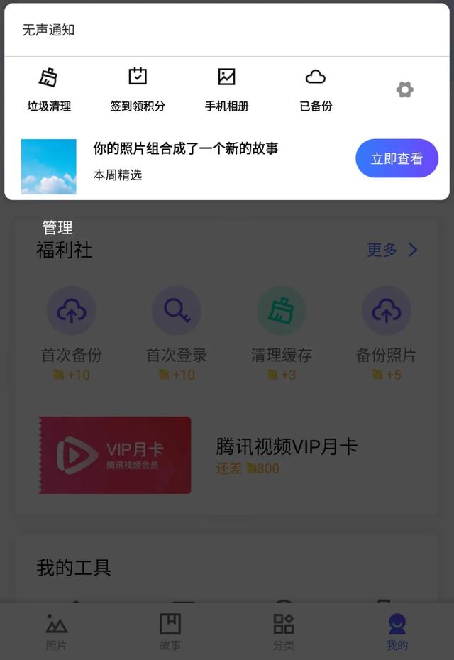 活久见系列,阿里也来抢百度网盘的生意了?